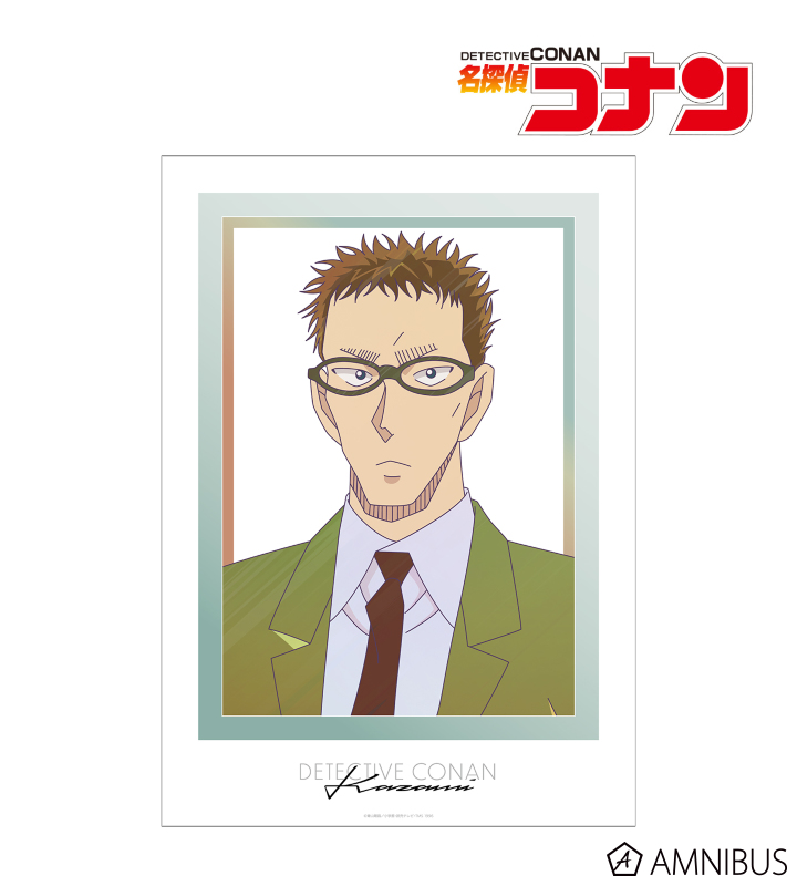 名探偵コナン　全身特大タペストリーVol.4 風見裕也 名探偵コナン 全身特大タペストリーVol.4 風見裕也
