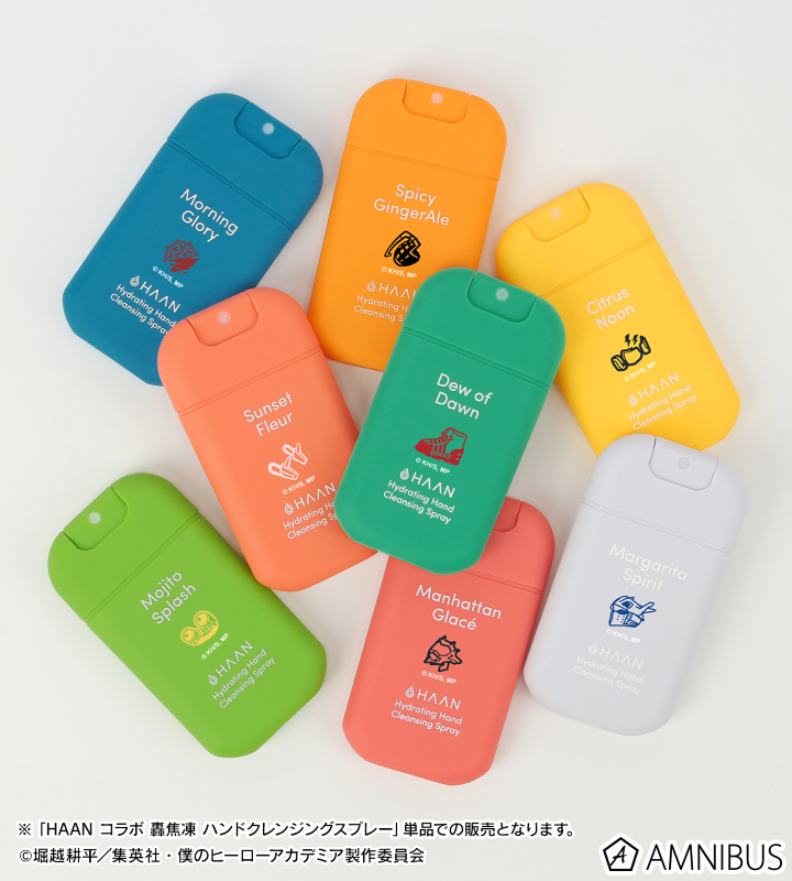 HAAN コラボ 轟焦凍 ハンドクレンジングスプレー