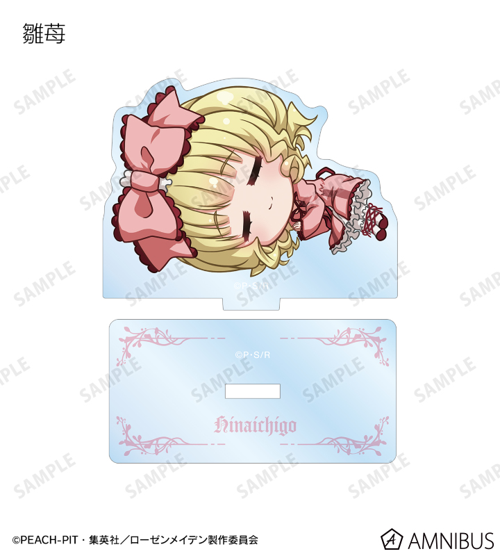 トレーディング ちびころ アクリルスタンド