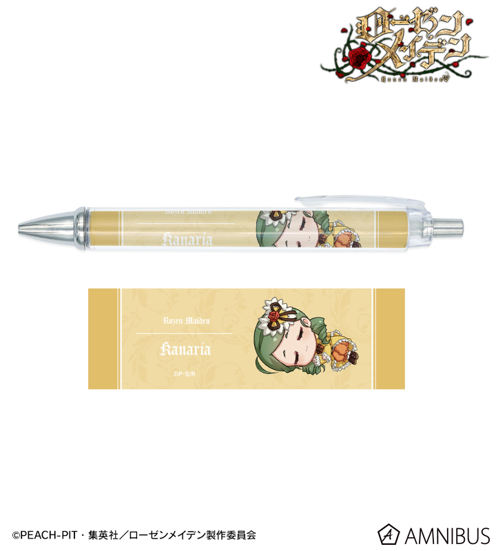 金糸雀 ちびころ ボールペン