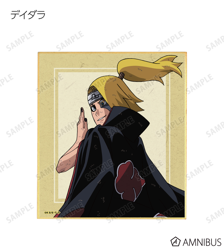 NARUTO-ナルト- 疾風伝　色紙　戦う背中 NARUTO-ナルト- 疾風伝 - 描き下ろしイラスト 戦う背中ver