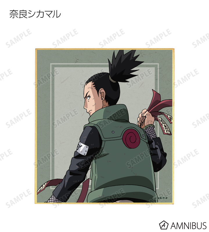 NARUTO-ナルト- 疾風伝　色紙　戦う背中 NARUTO-ナルト- 疾風伝 - 描き下ろしイラスト 戦う背中ver