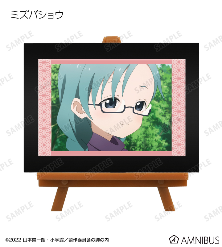 過去を忘れた玉ねぎ 1/10 限定10部　　絵画　版画　室内 過去を忘れた玉ねぎ 1/10 限定10部 絵画 版画 室内