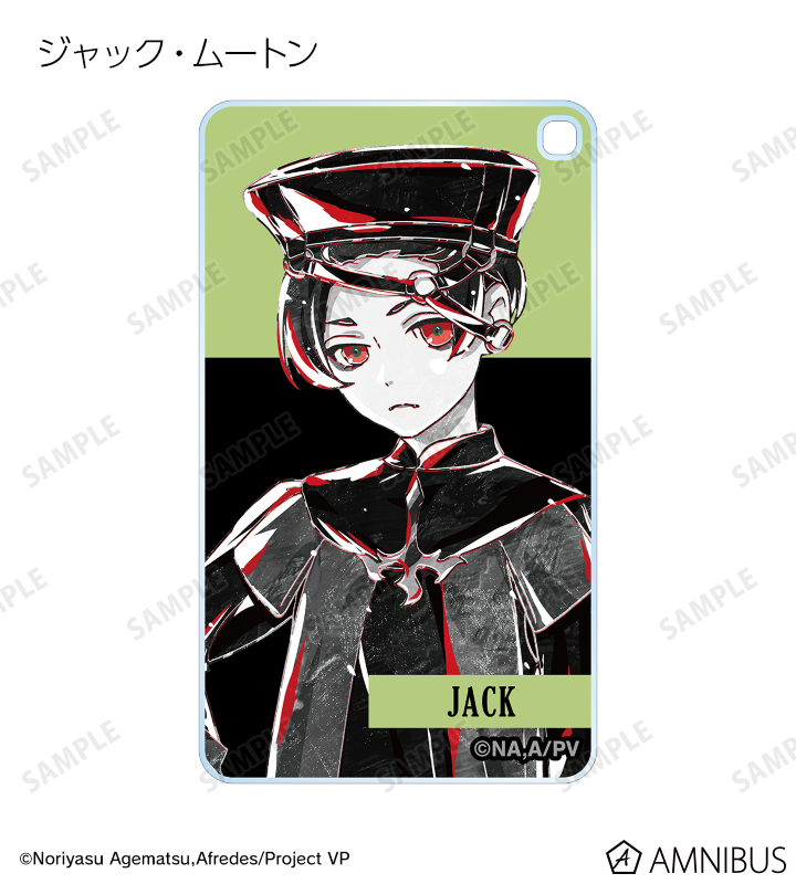 トレーディング Ani-Art BLACK LABEL スクエアアクリルキーホルダー