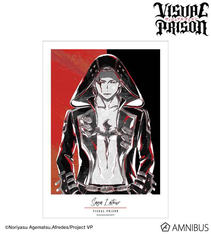 サガ・ラトゥール Ani-Art BLACK LABEL A3マット加工ポスター