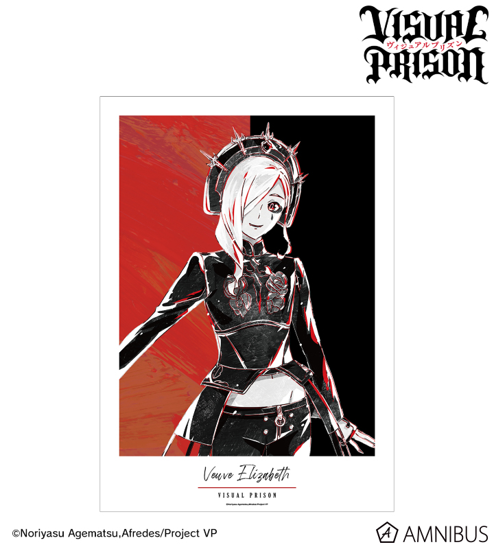 ヴーヴ・エリザベス Ani-Art BLACK LABEL A3マット加工ポスター