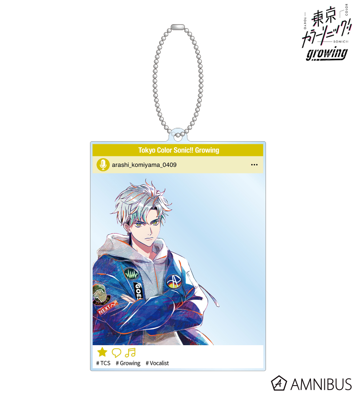 アクリルキャラクターキーホルダー 東京カラーソニック!! Growing - 小宮山 嵐 Ani-Art BIGアクリル