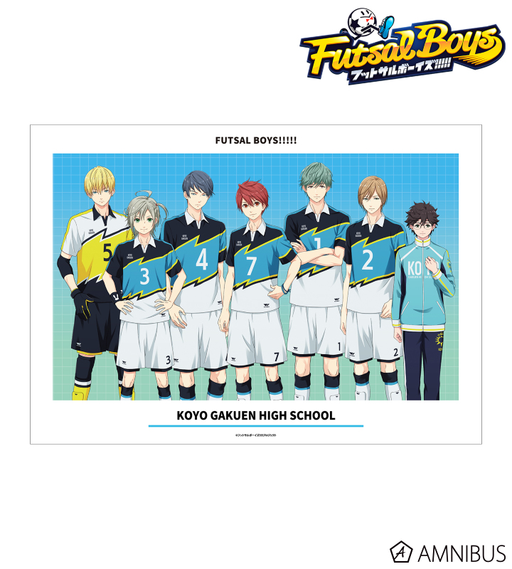 恒陽学園高校 A3マット加工ポスター