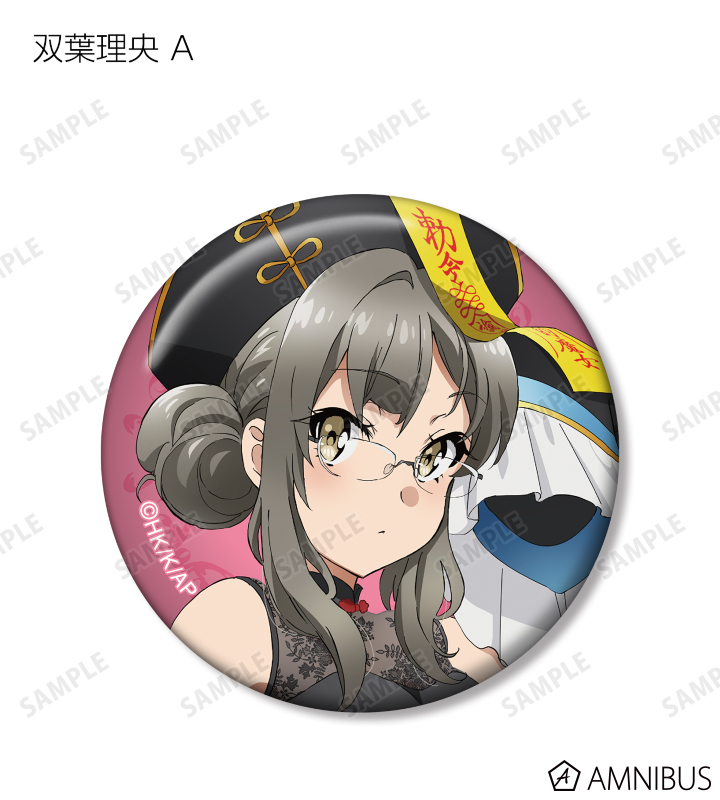 双葉アリア缶バッジ 青春ブタ野郎はバニーガール先輩の夢を見ない - 描き下ろし