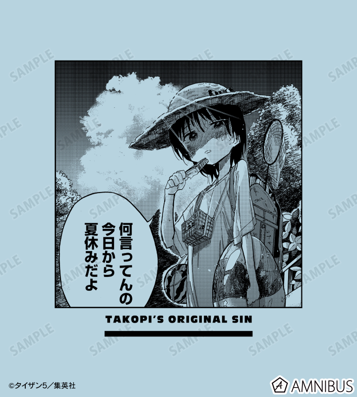 bakateeeバカティーシルクスクリーンTシャツ 七つの大罪 手刷り 71u0LnGcVML._UF350,350_QL50_.jpg