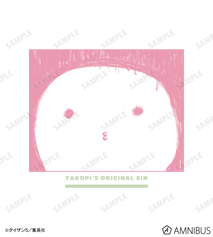 タコピー トレーナー