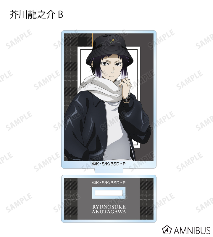 バラ売り可能　文豪ストレイドッグス　キャラファイングラフ　冬の休日 文豪ストレイドッグス - 描き下ろしイラスト 中島敦 冬の休日ver