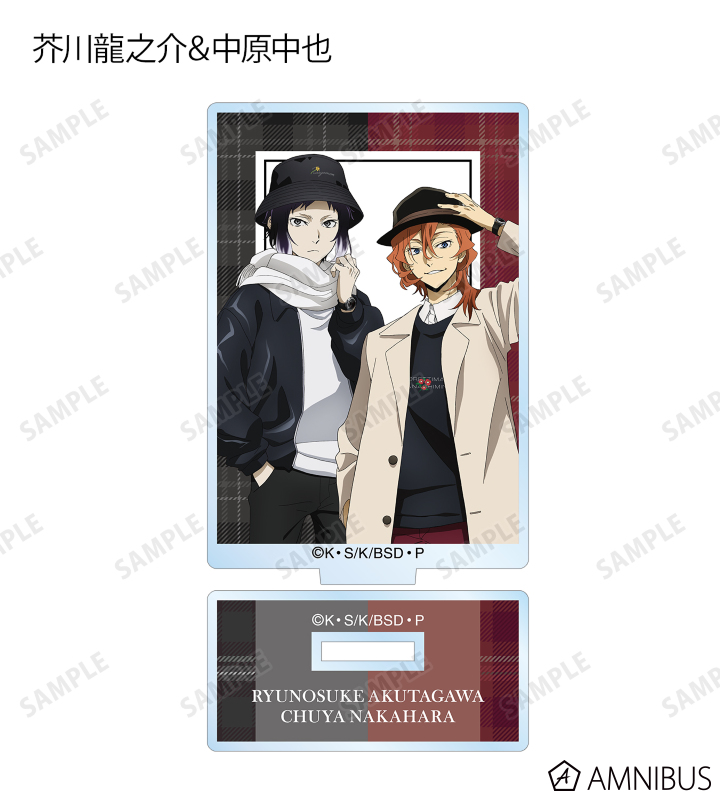 ★【未使用】 冬の休日ver. キャラファイングラフ 中島敦 文豪ストレイドッグス - 描き下ろしイラスト 集合 冬の休日ver