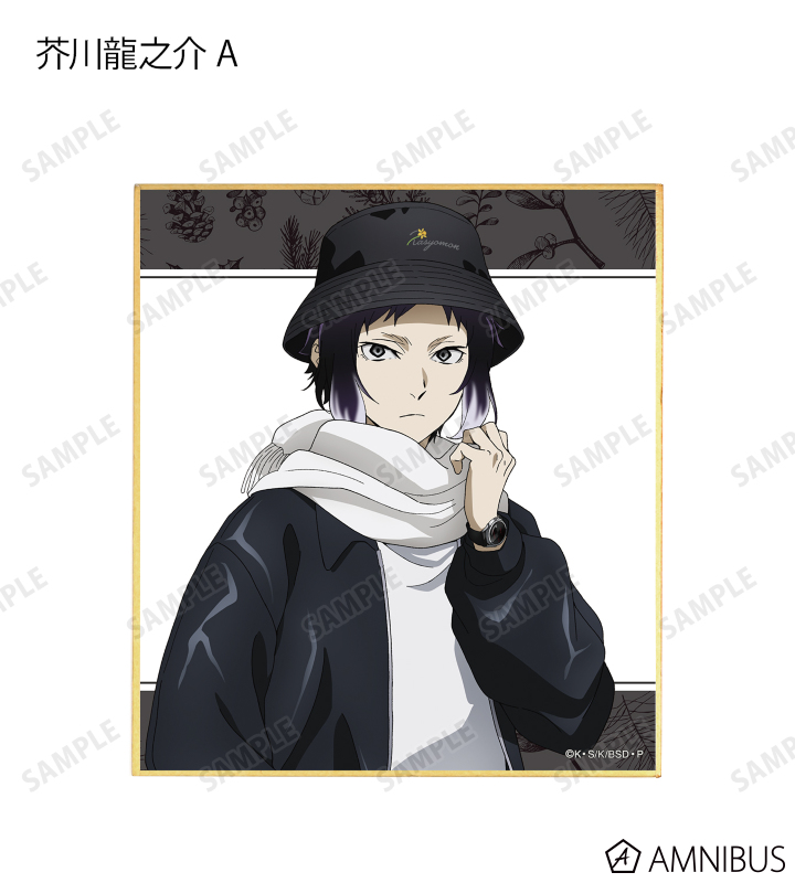 文豪ストレイドッグス　紙類 文豪ストレイドッグス ミニ色紙コレクション BOX: その他グッズ