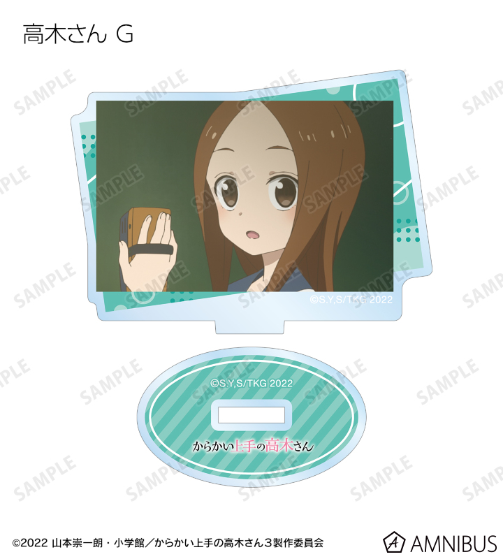 【新品未開封】からかい上手の高木さん アクリルスタンドプレート からかい上手の高木さん アクリルスタンド プレート 有償特典