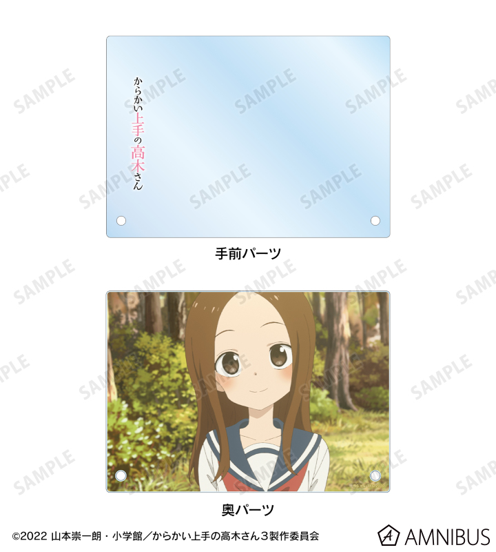 からかい上手の高木さん - 高木さん 場面写ダブルアクリルパネル
