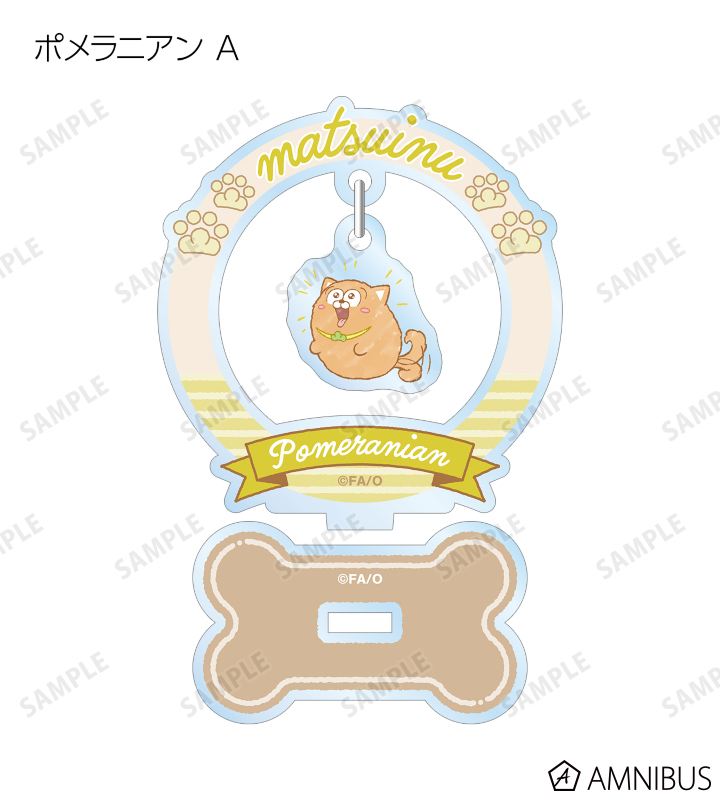 トレーディングゆらゆらアクリルスタンド