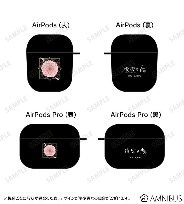 AirPodsケース