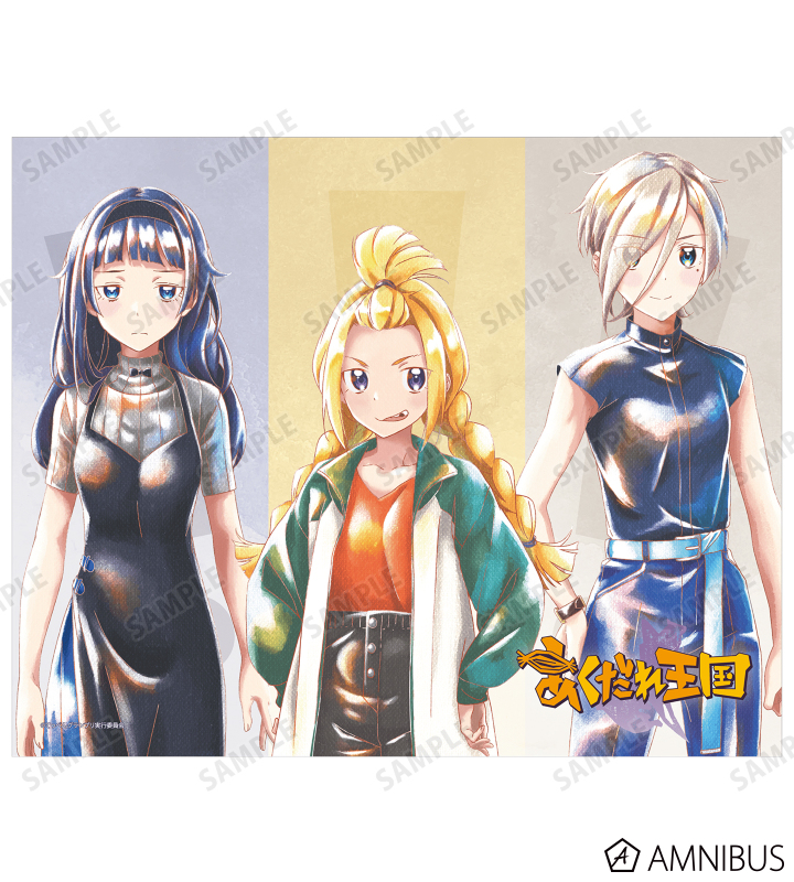 あくだれ王国 Ani-Art aqua label キャンバスボード