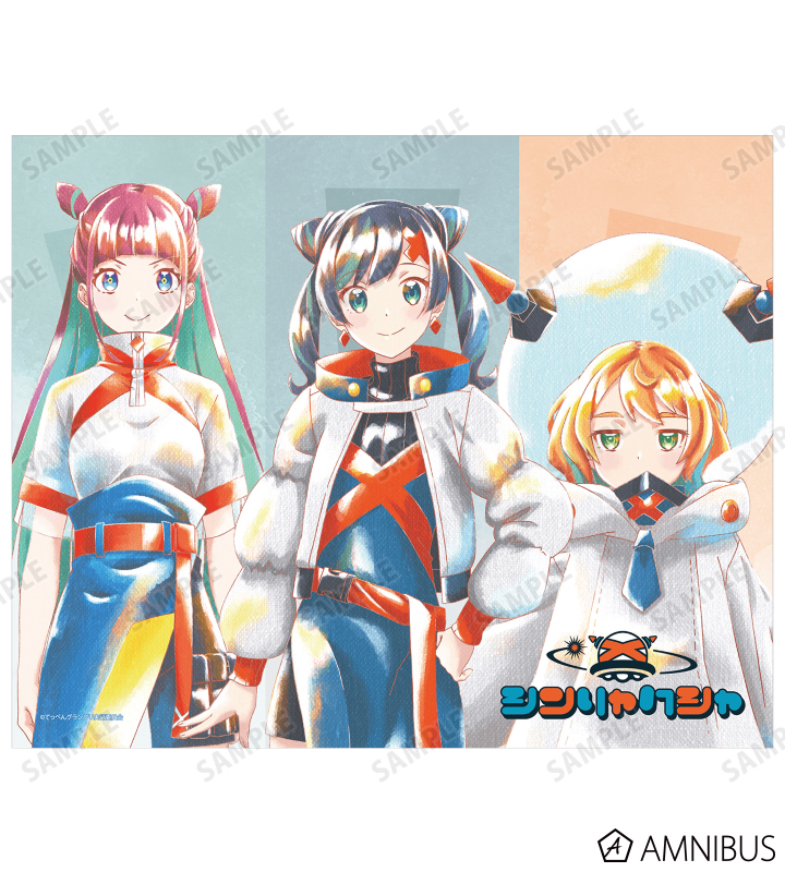 シンリャクシャ Ani-Art aqua label キャンバスボード