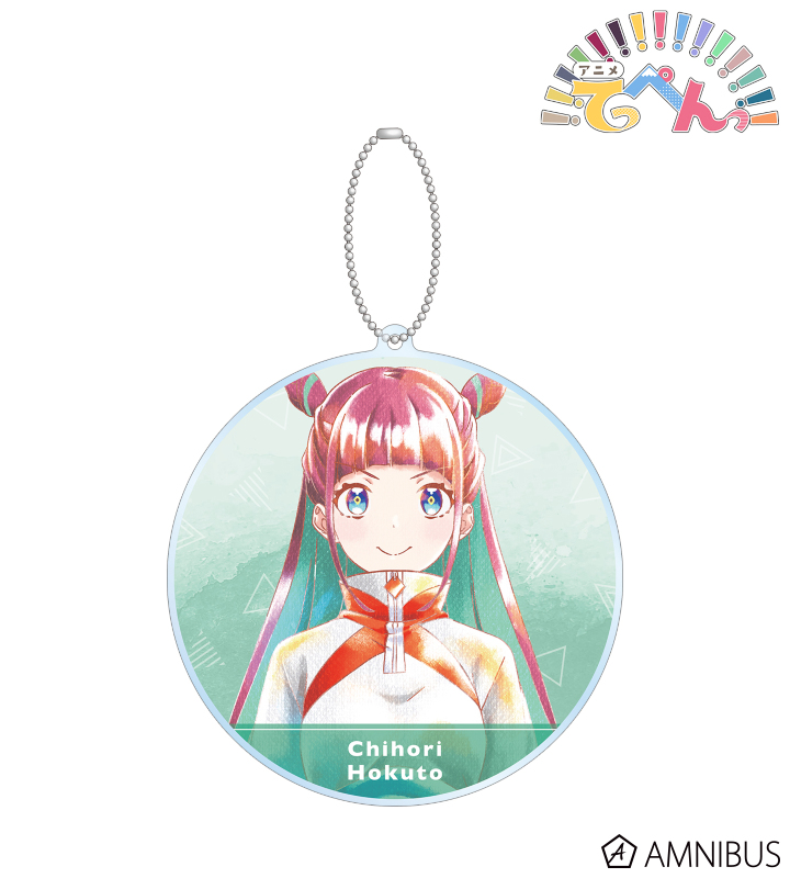 北斗ちほり Ani-Art aqua label BIGアクリルキーホルダー