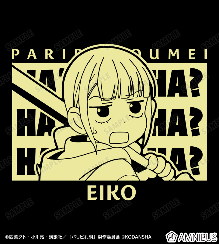 パリピ孔明 スティーヴアオキ コラボＴシャツ パリピ孔明』 Tシャツ（久遠七海）【予約】 | パリピ孔明 | Star