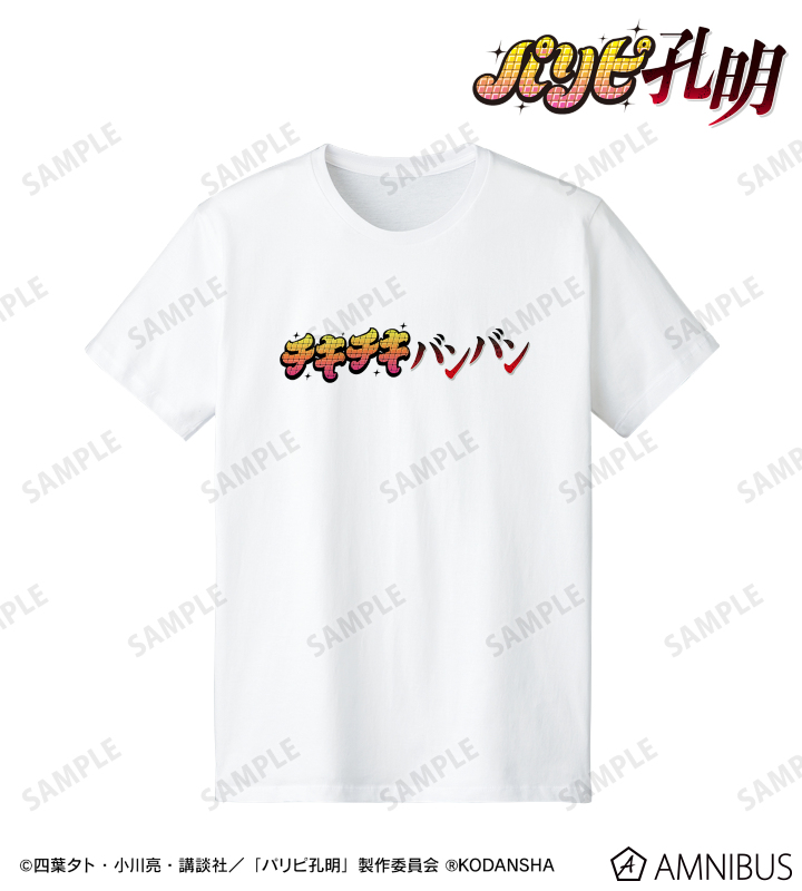 パリピ孔明　Tシャツ　当選品　未開封品 パリピ孔明 Tシャツ 当選品 未開封品 パリピ孔明 Tシャツ 当選品 未