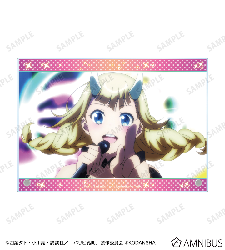 パリピ孔明 コミック 1-14巻セット |本 | 通販 | Amazon
