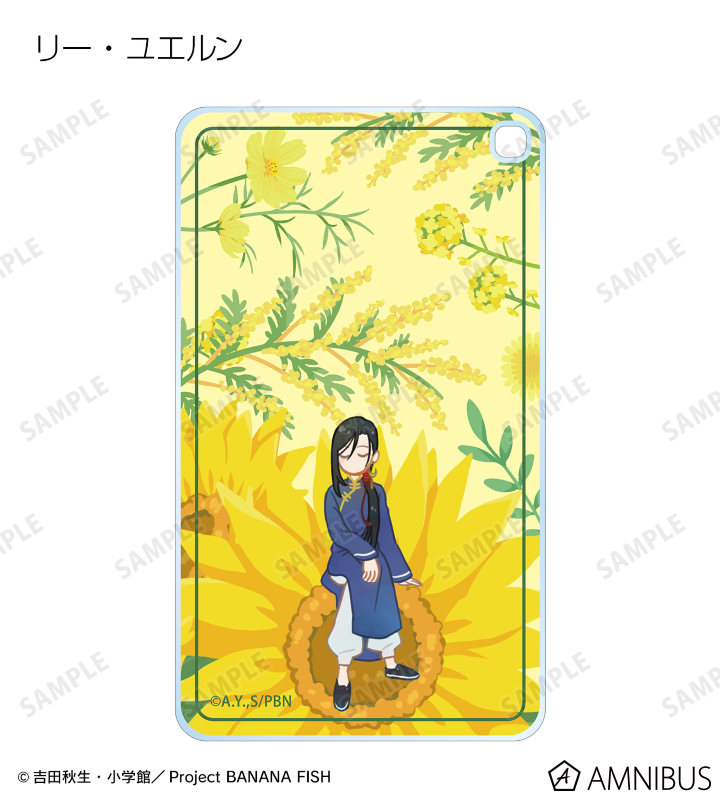 banana fish アクリルキーホルダー AMNIBUS特典付き BANANA FISH - トレーディング Botania スクエアアクリル