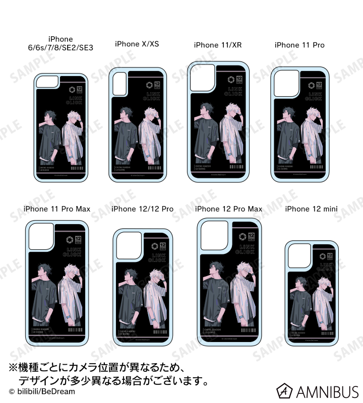 KMNZ LIZ ネオンサンドiPhoneケース KMNZ - 描き下ろしイラスト LIZ ギター演奏ver. ネオンサンド