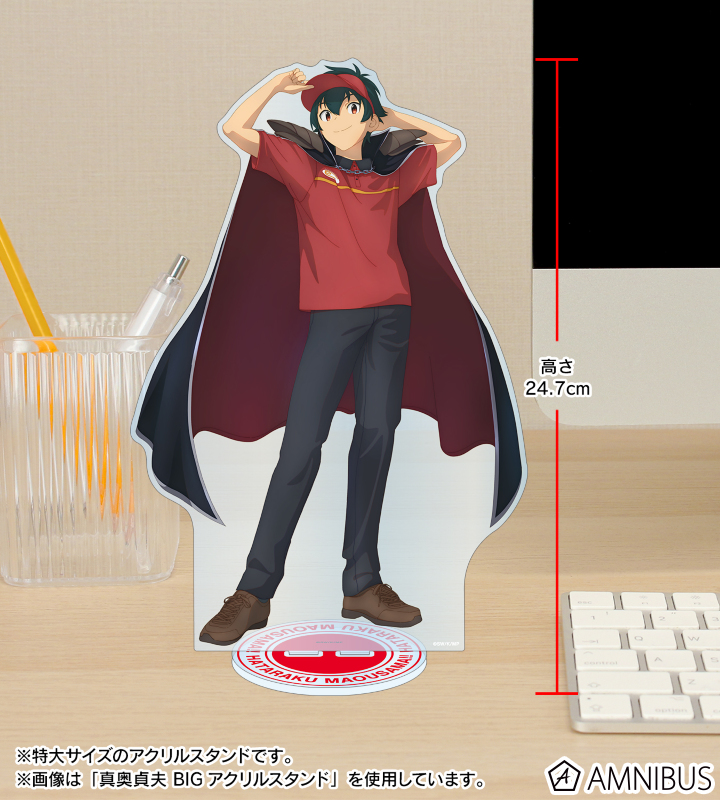 芦屋四郎 特大アクリルスタンド