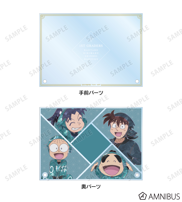 忍たま乱太郎 - 一年生 集合 Ani-Art 第2弾 ダブルアクリル