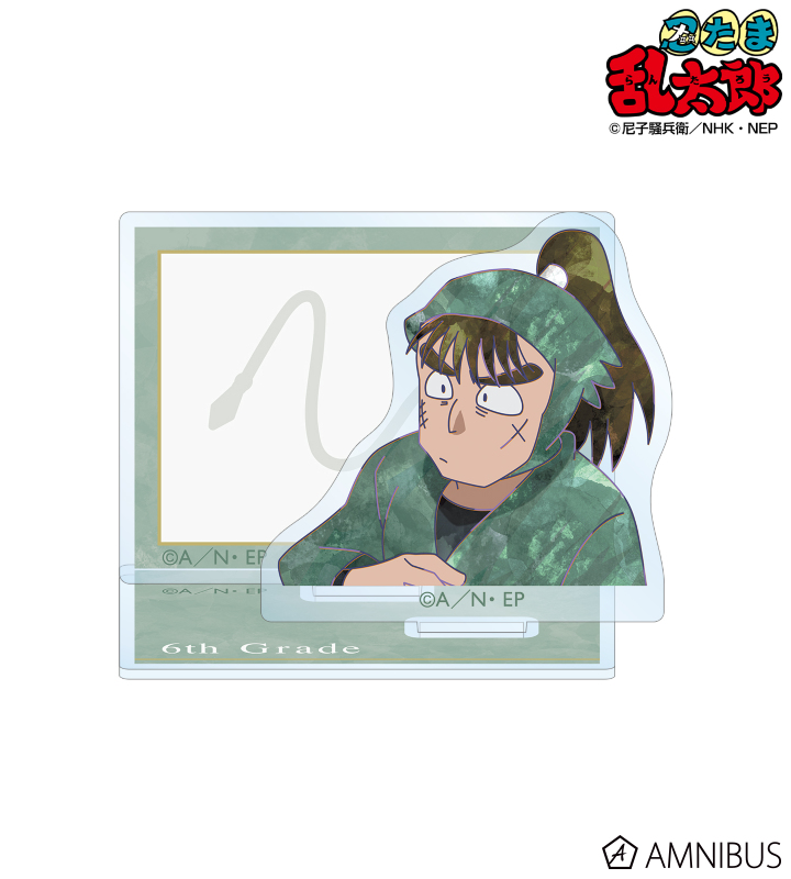 忍たま乱太郎 - 中在家長次 Ani-Art 第2弾 アクリルメモスタンド
