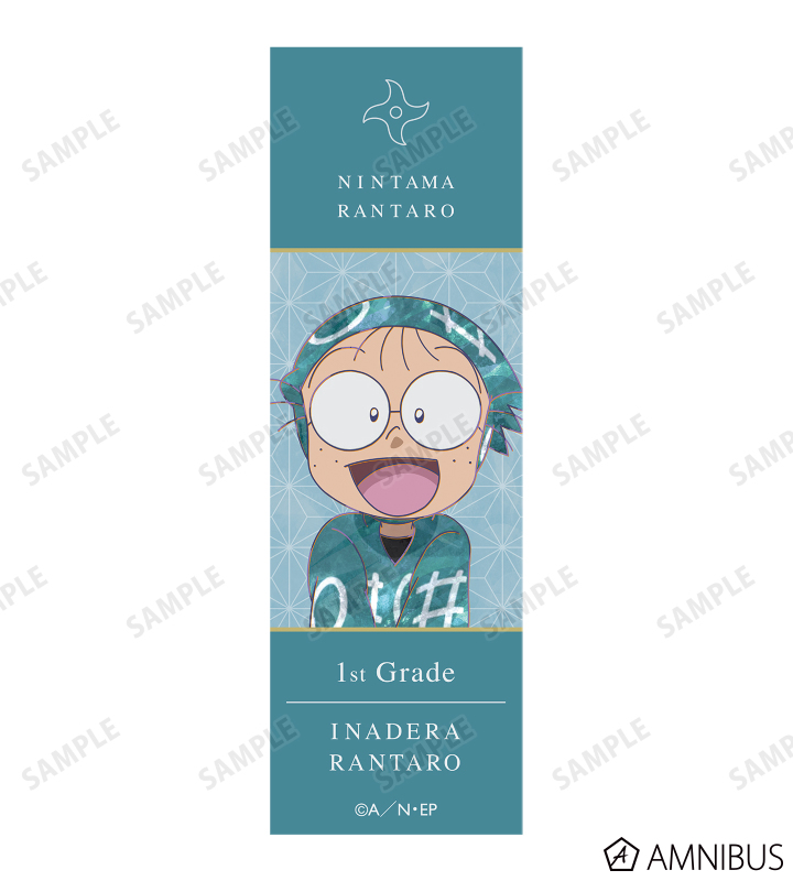 猪名寺乱太郎 Ani-Art 第2弾 ボールペン