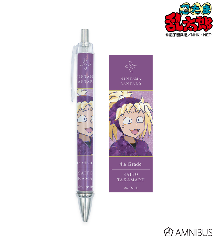 斉藤タカ丸 Ani-Art 第2弾 ボールペン