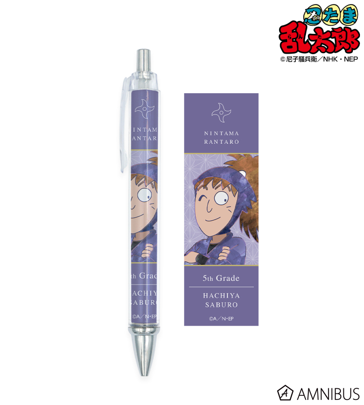 鉢屋三郎 Ani-Art 第2弾 ボールペン