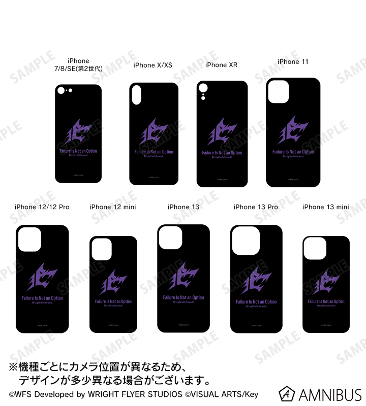 第31C部隊ロゴ 強化ガラスiPhoneケース