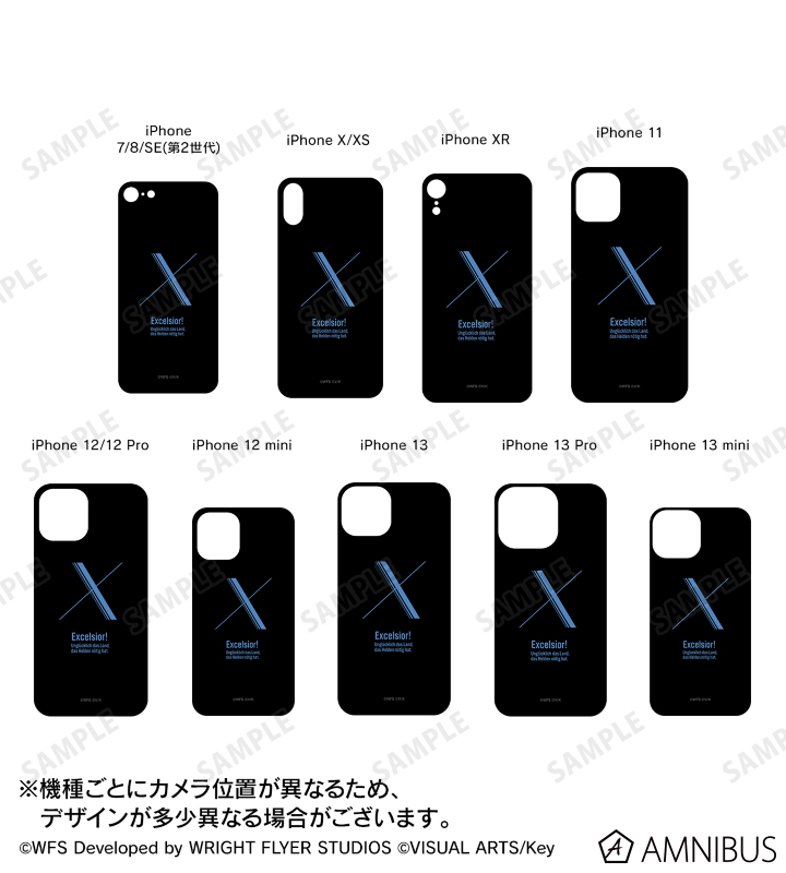 第31X部隊ロゴ 強化ガラスiPhoneケース