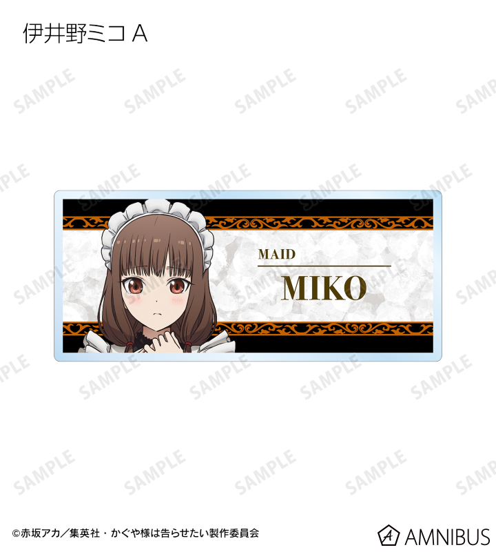 アニメ「かぐや様は告らせたい-ファーストキッスは終わらない