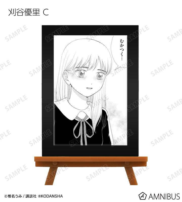 直筆イラスト入り　困らせないでよ、優岡くん! ?エリート後輩の不器用な愛し方? F8m0MClaQAA2p2z.jpg:small