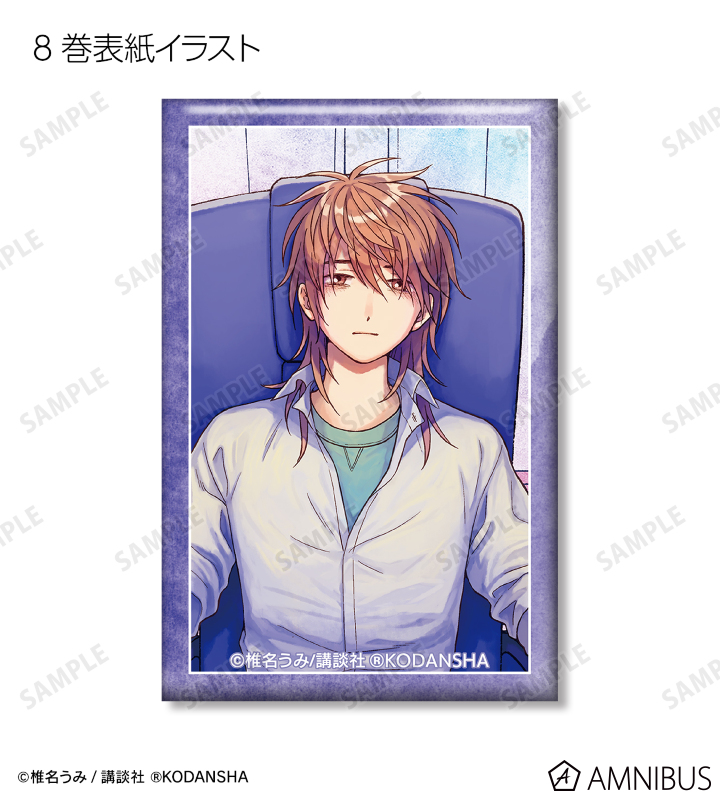 青野くんに触りたいから死にたい - トレーディングスクエア缶