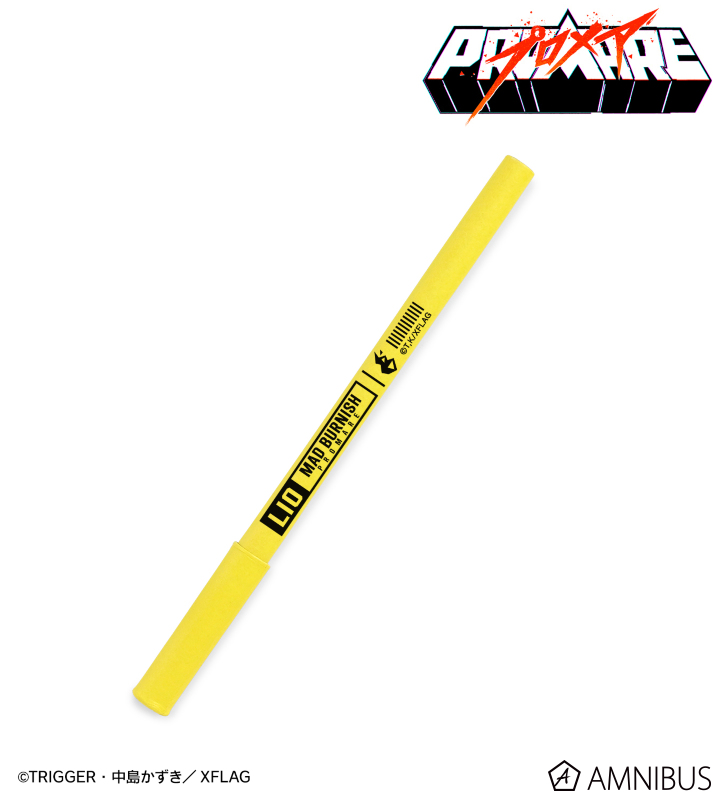 リオ・フォーティア KAMIPEN