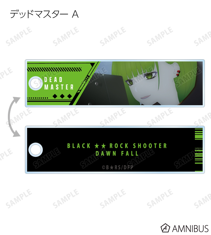 トレーディング場面写スティックアクリルキーホルダー