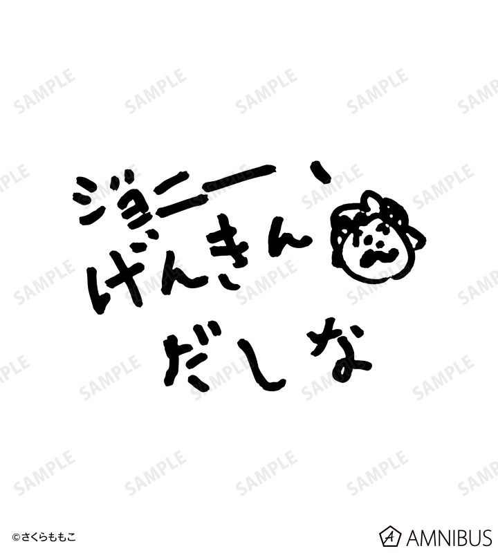 ジョニー、げんきんだしなBIGシルエットTシャツ ホワイト