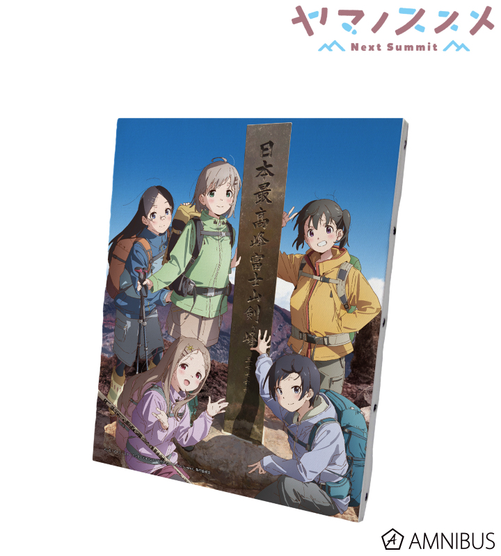 ヤマノススメ Next Summit』 - キービジュアル キャンバスボード