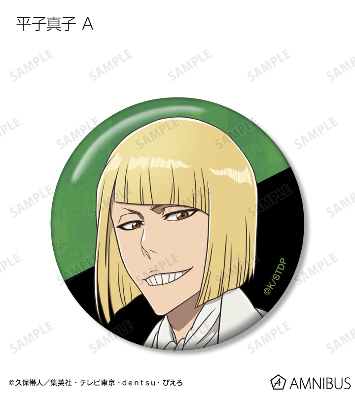 バッジ・ピンズ(キャラクター) 平子真子 「BLEACH-ブリーチ