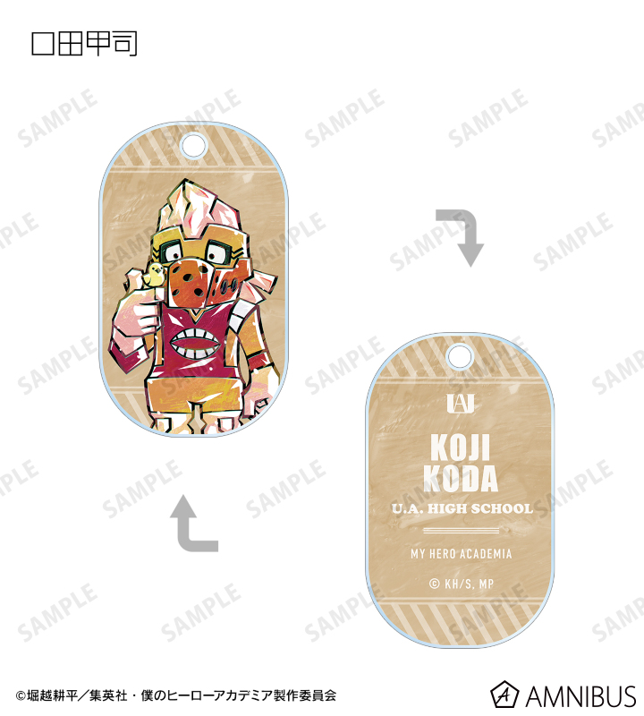 キーホルダー　全13種セット 「僕のヒーローアカデミア トレーディング デフォルメAni-Art アクリルキータグ ver.B」 TVアニメ『僕のヒーローアカデミア』 - トレーディング
