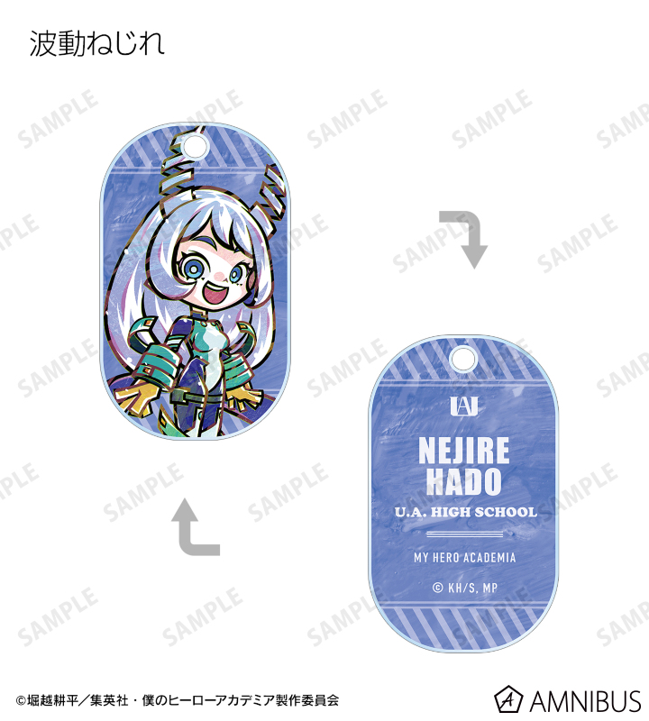 キーホルダー　全13種セット 「僕のヒーローアカデミア トレーディング デフォルメAni-Art アクリルキータグ ver.B」 TVアニメ『僕のヒーローアカデミア』 - トレーディング