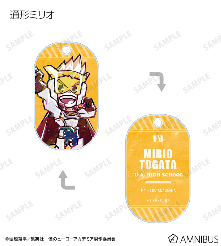 キーホルダー　全13種セット 「僕のヒーローアカデミア トレーディング デフォルメAni-Art アクリルキータグ ver.B」 TVアニメ『僕のヒーローアカデミア』 - トレーディング