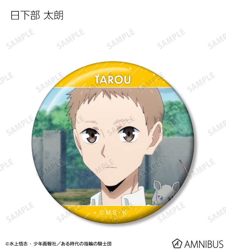 トレーディング場面写缶バッジ